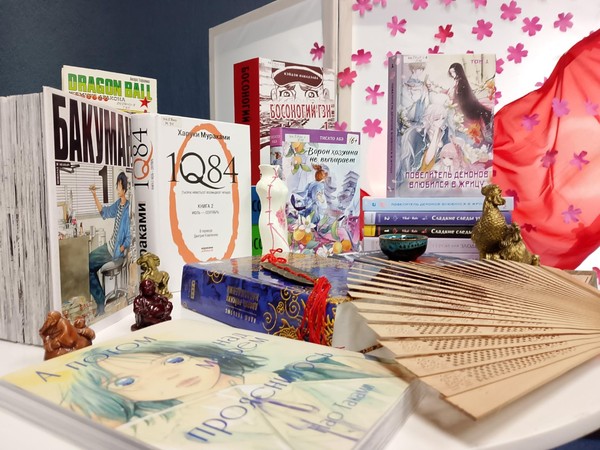 Лекция-обсуждение «Философия Востока: единство и многообразие мысли Китая, Японии и Кореи»