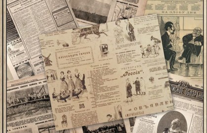 Московские страсти по Островскому