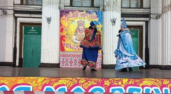 Широкая Масленица