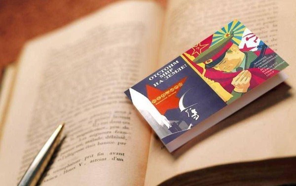 «От сердца к сердцу»