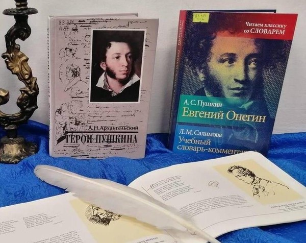 Встреча «Тень Пушкина витает над Россией, покуда жив хотя б один поэт»