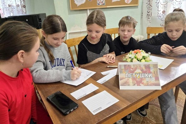 Культурно-познавательная программа «Россия – наш общий дом»