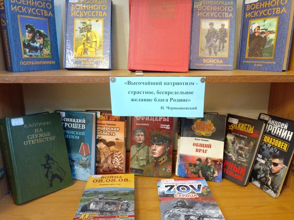 Выставка «Держава армией сильна»