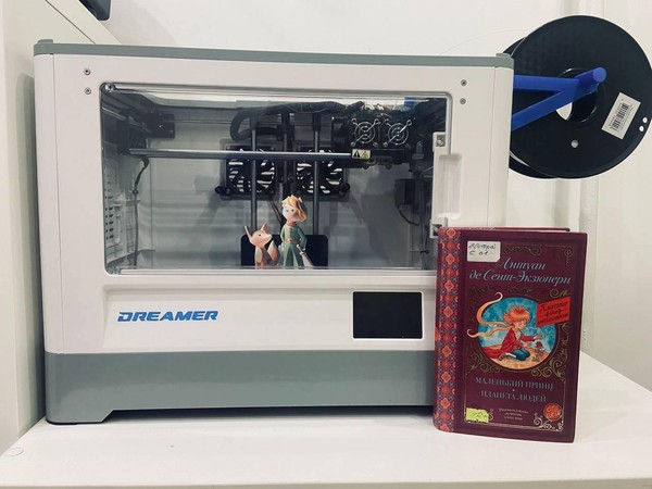 Кастом-лаборатория «Маленький принц»