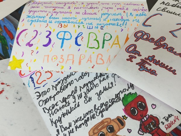 Всероссийская акция «Поздравь солдата с 23 февраля»