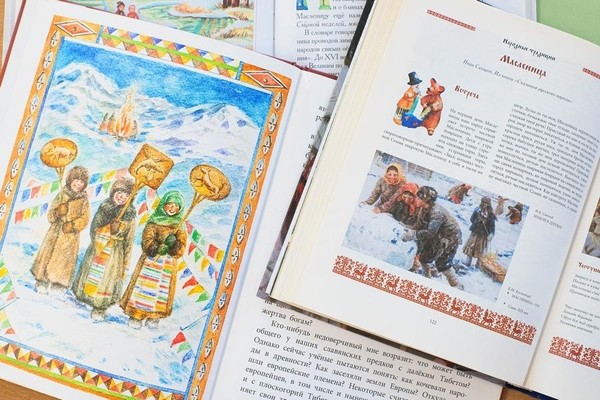 Программа «Масленичный драйв»