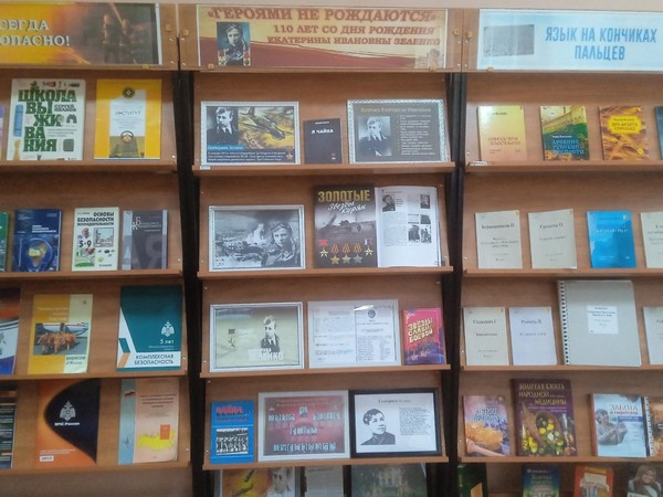 Фотодокументальная экспозиция «Героями не рождаются»