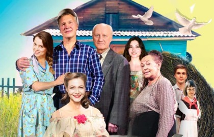 Любовь и голуби