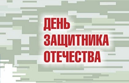 Праздничный концерт