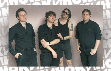 Акустическая КИНОмания