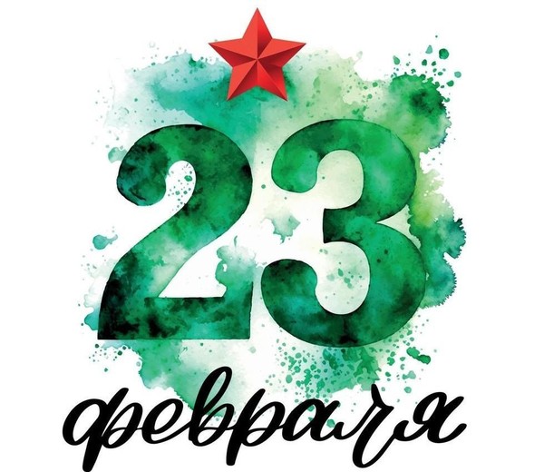 «Папа, папа, папочка»