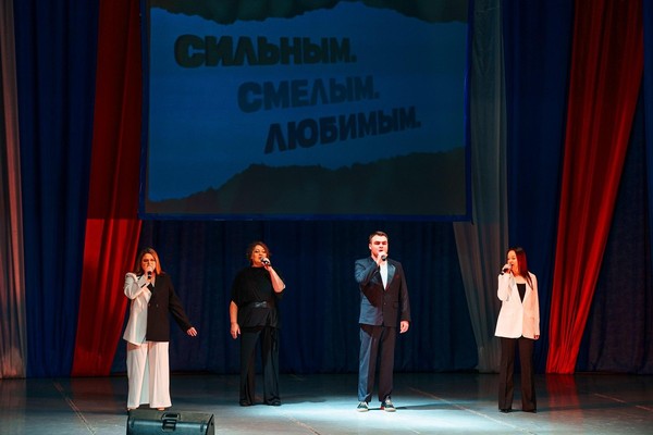 «Да здравствуют мужчины!»