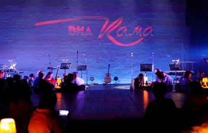 ВИА «Кама»: Осторожно. Высоцкий Live