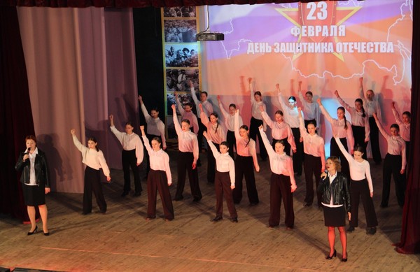 «День мужества и славы»