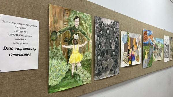 Выставка посвященная Дню защитников Отечества
