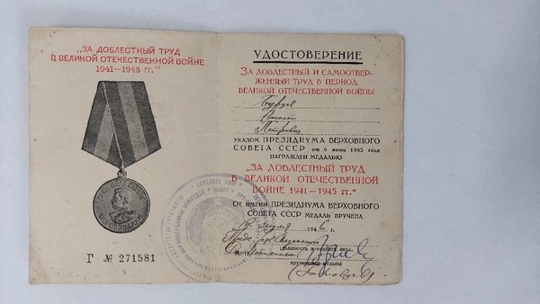 Выставка «Отвага и творчество: награды мастеров хомуса»