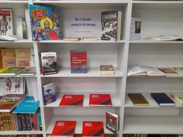 Выставка «На страже Отчизны»