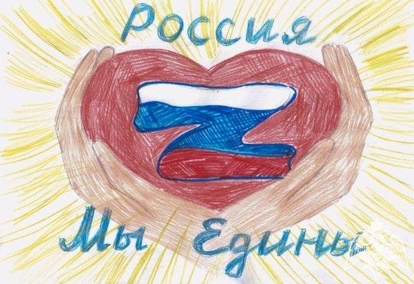 Патриотическая программа «Герои настоящего»