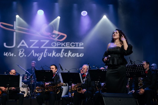Концерт «Да здравствует джаз!»