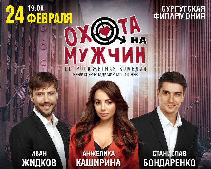 Станислав Бондаренко