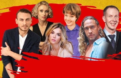 Любовнички