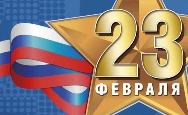 «Честь и отвага»