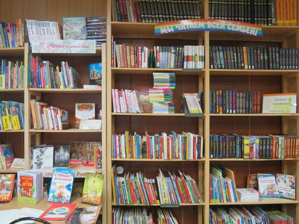 Библиотечный урок «Надо знать – где что искать»