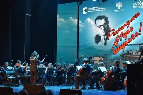 Спектакль «Раскинулось море широко»