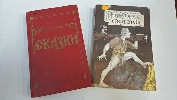 Громкие чтения «Сказки братьев Гримм»