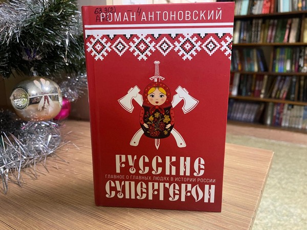 Час мужества «Профессия – Родину защищать»