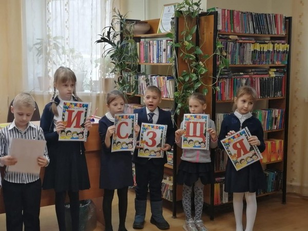 Литературная беседа «Страна Буквария»