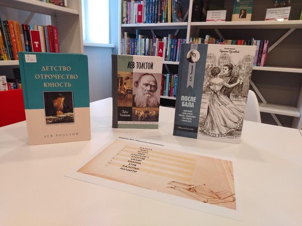 Игра «Русская классика: из книги на экран»