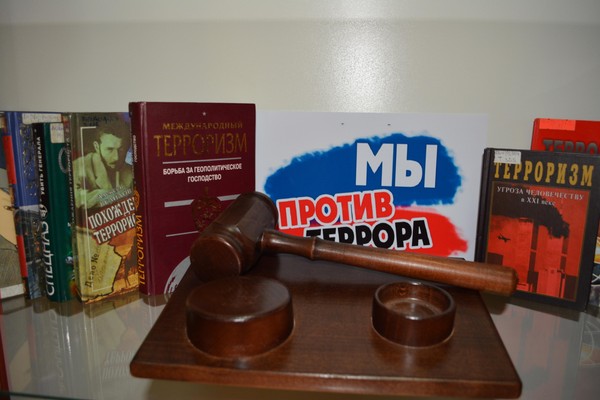 Информационный час «Молодежь против терроризма»