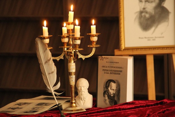 Выставка–юбилей одной книги «Униженные и оскорбленные» Страницы истории и вечные вопросы»