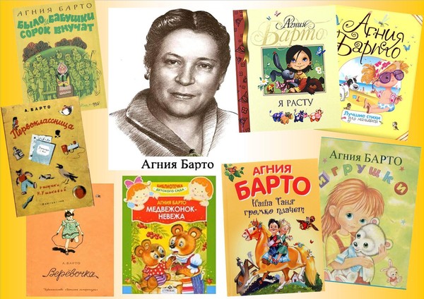 Конкурс чтецов