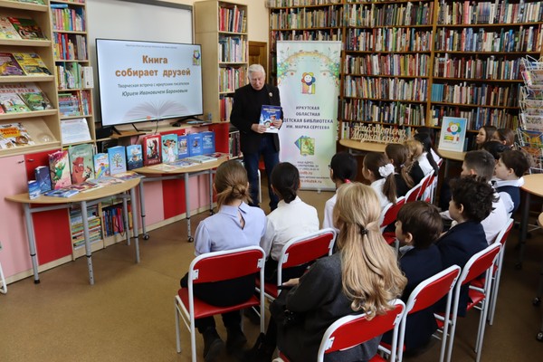 Творческая встреча с иркутским писателем Юрием Барановым