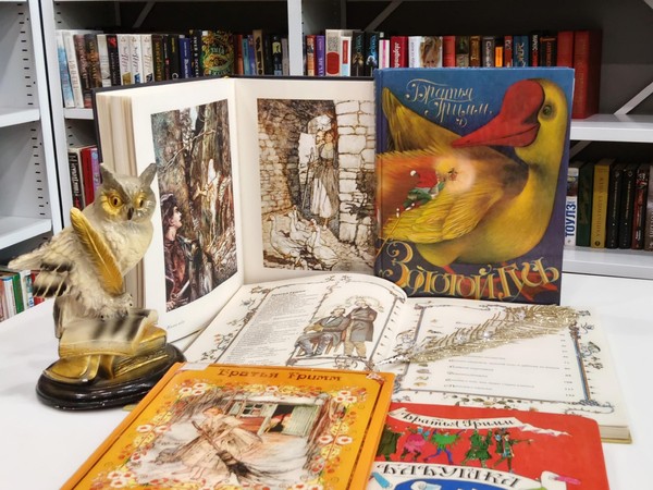 Квест «Сказочный лабиринт братьев Гримм»