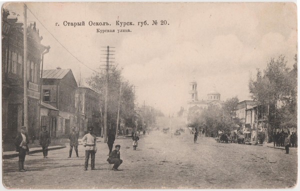 Музейный урок «Улицы родного города»