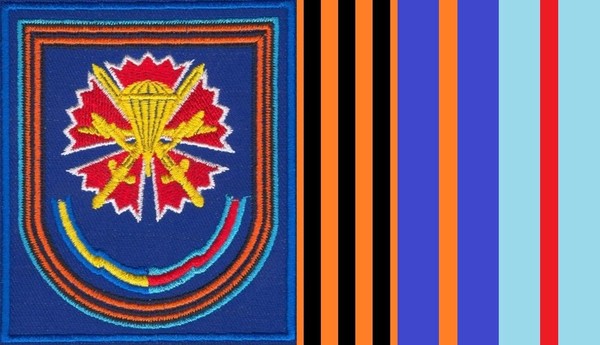 Тематическая беседа «45-й отдельной гвардейской орденов Кутузова и Александра Невского бригады специального назначения»