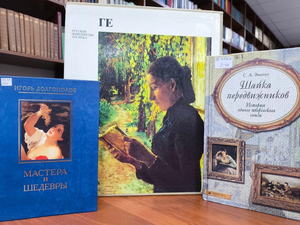 Лекция «Николай Ге – мастер исторической и религиозной живописи»