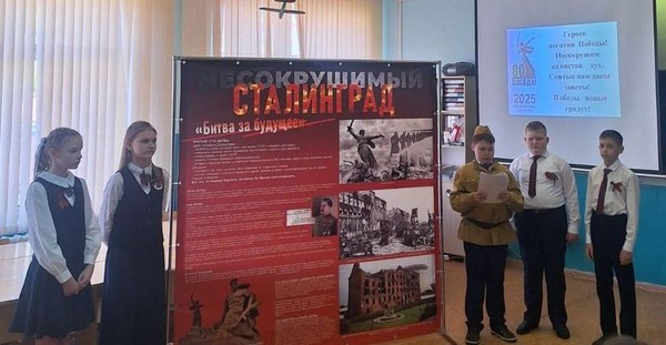 Патриотический вечер «В легендах прославленный город-солдат Сталинград»