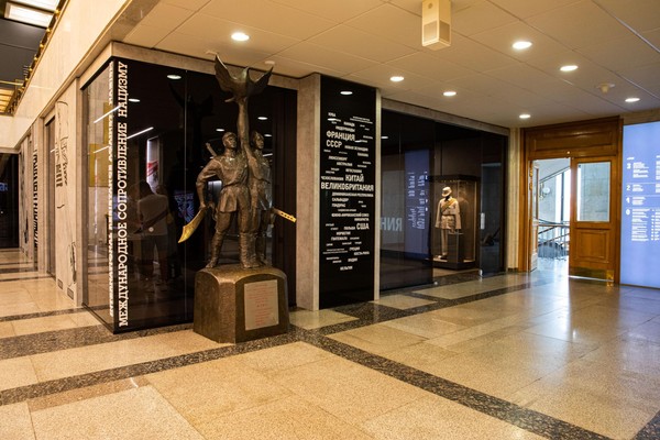 Экспозиция «Международное сопротивление фашизму»