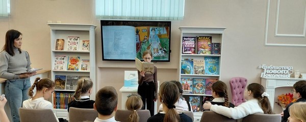 Чтение-размышление «Переводы с детского»