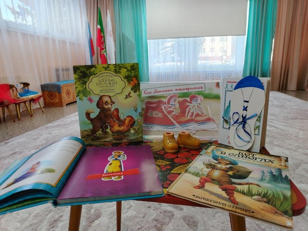 Игра–путешествие «Как ботинки поссорились»