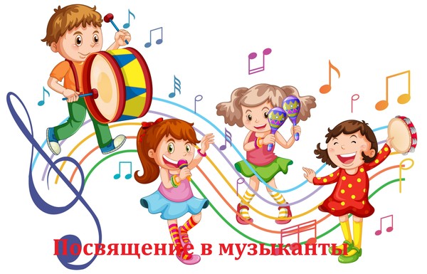 День первоклассника