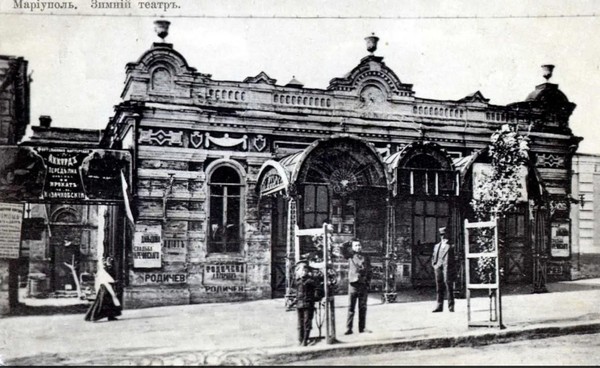 Лекция «Греческие истоки театрального Мариуполя»