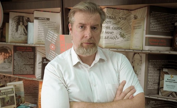 Лекция «Пополь-Вух»