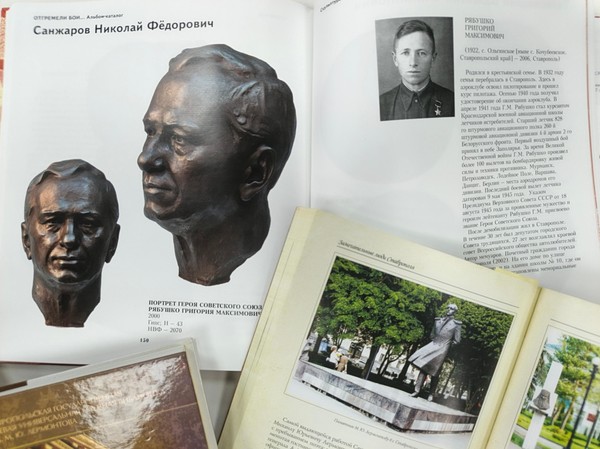 «Главный скульптор Ставрополья»