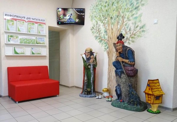 Встреча «Врата сказочного царства»