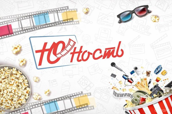 Акция «ID КИНО +» в центре досуга «Юность»